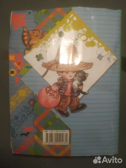 Учебник по литературе 3 класс Вентана-Граф