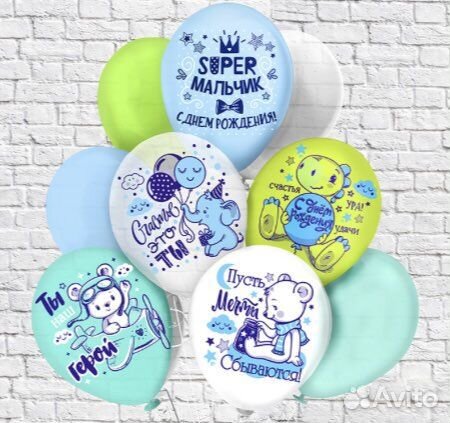 Набор воздушных шаров Супер Мальчик