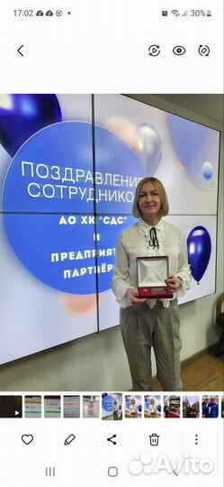 Бизнес план для соцконтракта