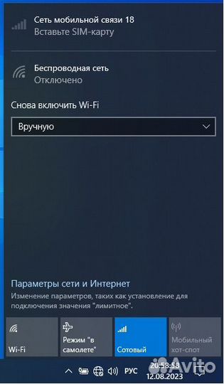 Модуль Huawei ME906E LTE/GPS для ноутбука