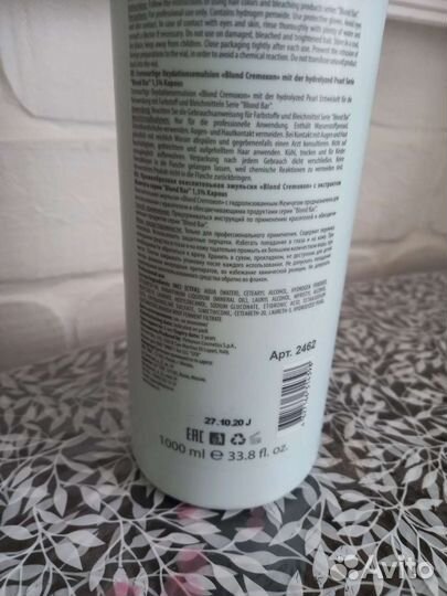 Окислитель для волос 1,5