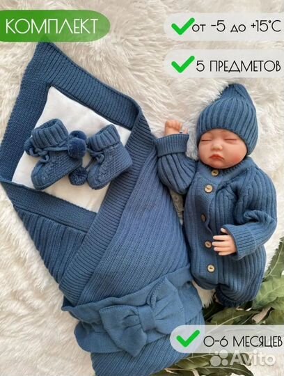 Комплект на выписку весна-лето