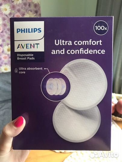 Одноразовые вкладыши Avent