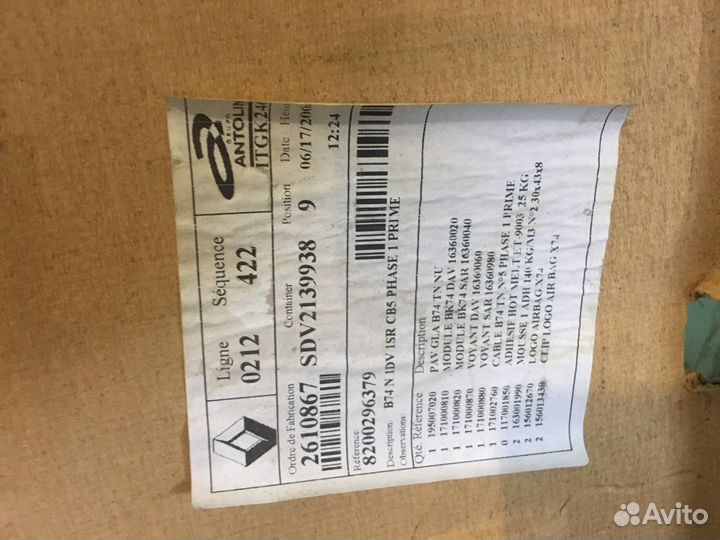 Обшивка потолка Рено Лагуна Renault Laguna 2