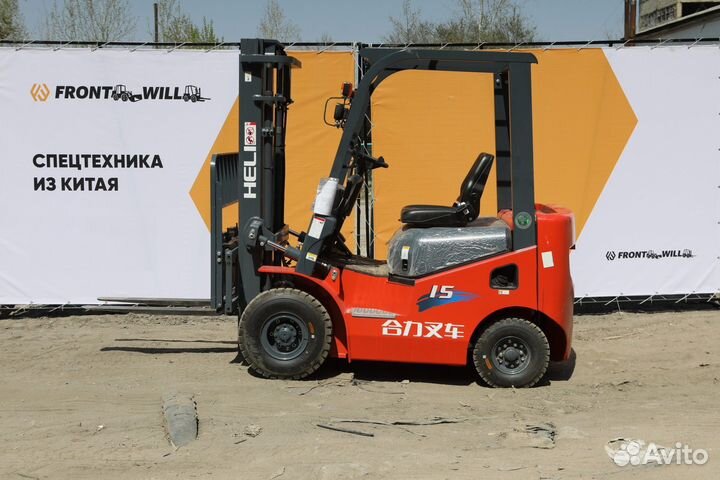 Вилочный погрузчик Heli CPCD15, 2023