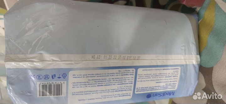 Подгузники для взрослых Medisan L