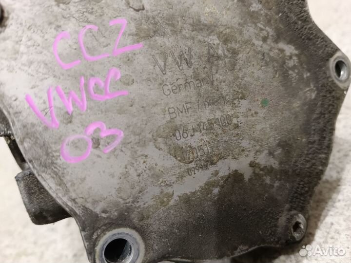 Вакуумный насос для 2.0 CCZ Volkswagen Passat CC