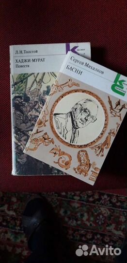 Книги классики и современники