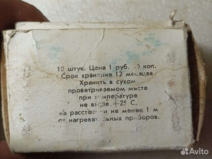 Балончики для сифона СССР