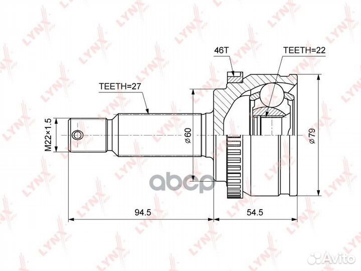 Шрус наружный перед прав/лев CO3850A lynxauto