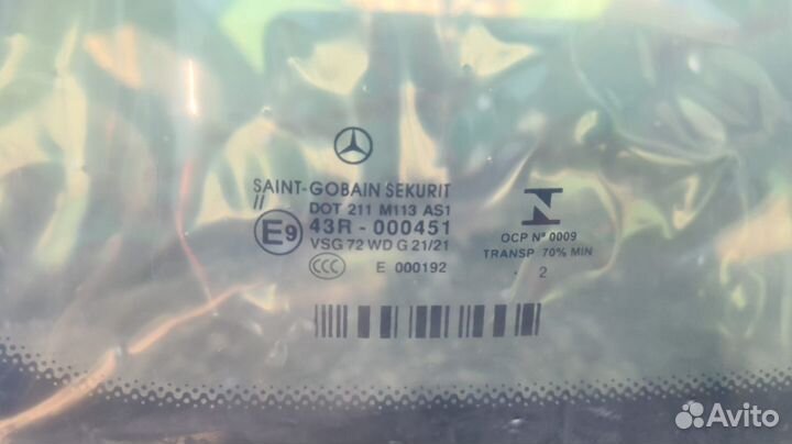 Стекло ветровое A4476700100
