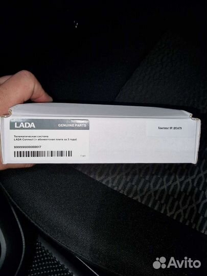 Продам LADA connect