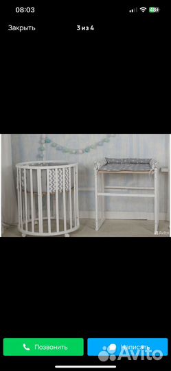 Кроватка трансформер 9 в 1 с матрасами