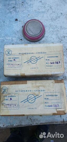 Радиодетали и платы СССР