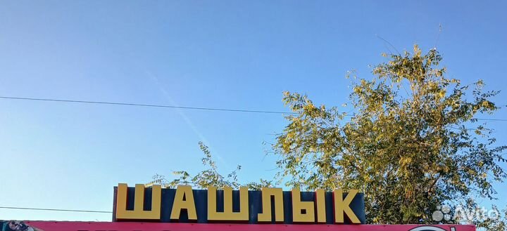 Светящиеся буквы