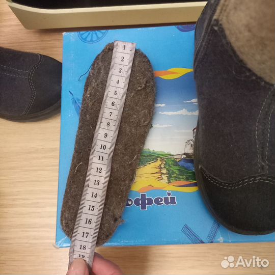 Валенки детские котофей 27
