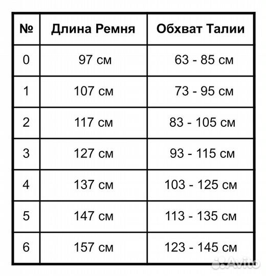 Ремень Офицерский (никель) +
