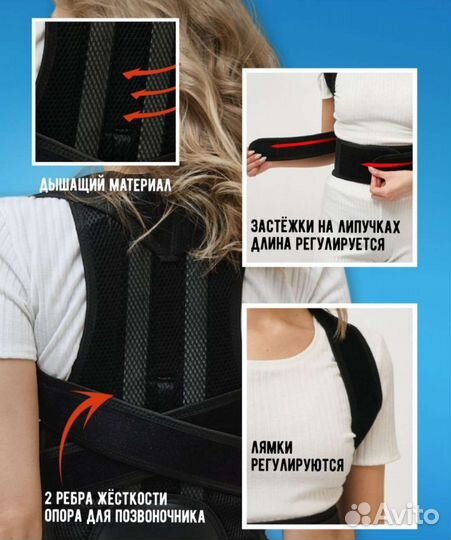 Корсет корректор осанки
