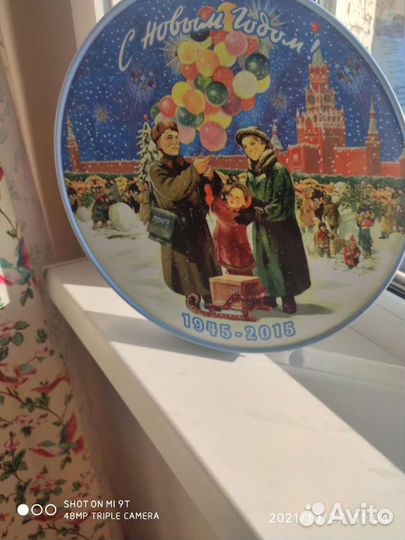 Коробка подарочная круглая