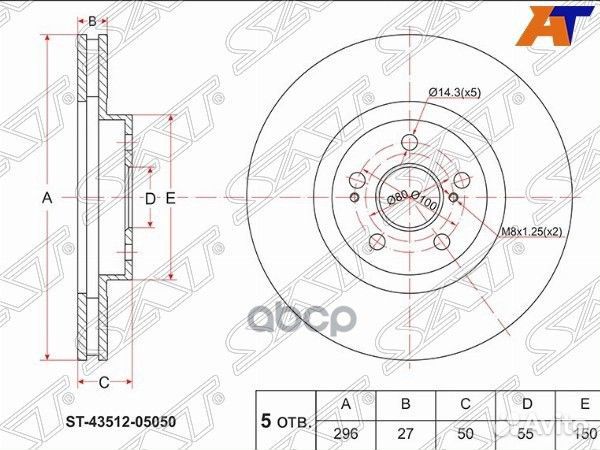 Диск тормозной перед toyota avensis 2.0/2.4/AZT