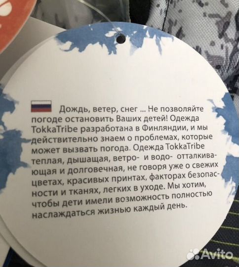 Зимние брюки 122
