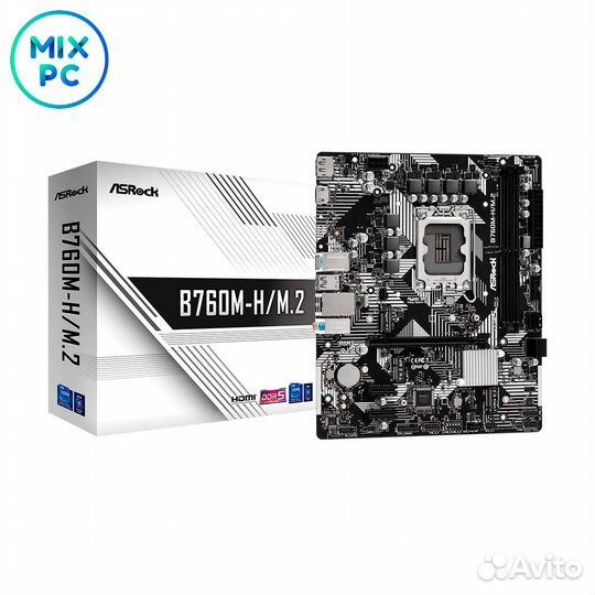 Материнская плата LGA1700 ASRock B760M-H/M.2