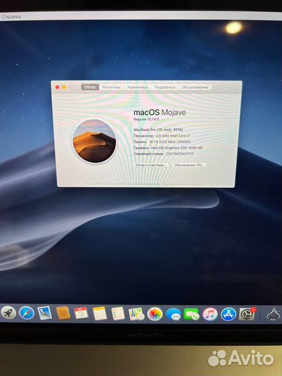 MacBook Pro (15-inch, 2016) 2.9GHzl Core i7 16/512