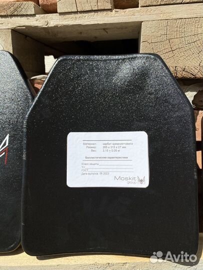 Бронеплиты