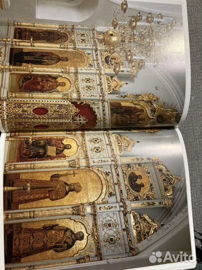 Подарочная книга новая