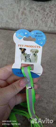 Поводок для кошек и собак