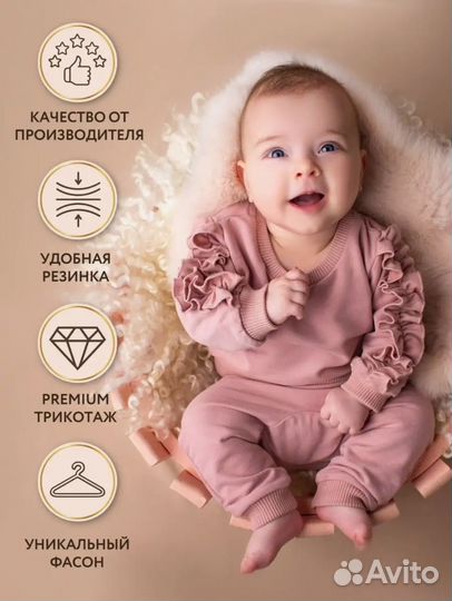 Костюм для девочки