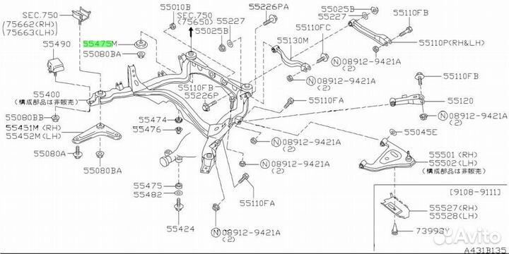 Ограничитель под заказ С японии 15-30 дней