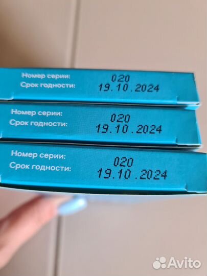 Тест полоски