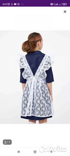 Фартук белый 122-128