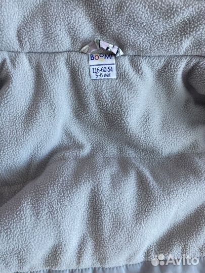 Костюм детский демесезонный