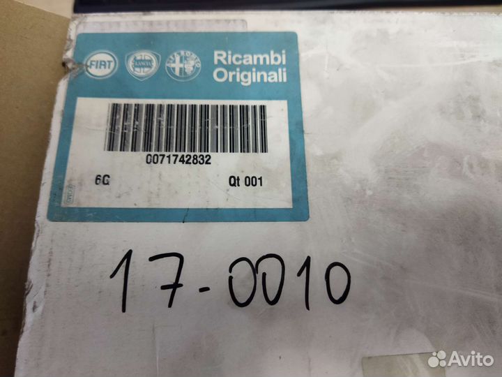 Тормозные колодки задние Fiat Sedici Lancer