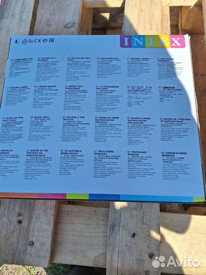 Детский надувной бассейн intex