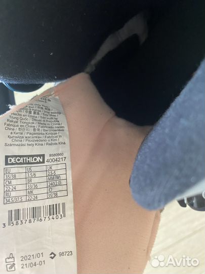 Раздвижные ролики 35 38