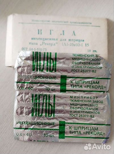Иглы для шприца rekord