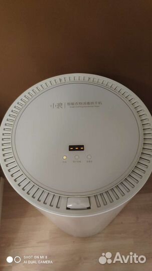 Сушилка для одежды напольная бу ксиаоми
