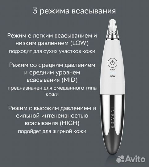 Косметологический аппарат Youpin (Белый)