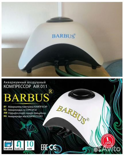 Аквариум с тумбой