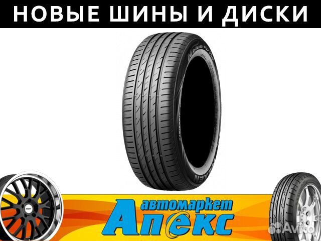 Nexen N'Blue HD Plus 195/60 R15