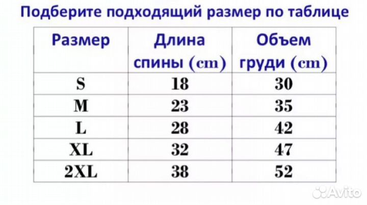 Толстовка для собак мелких пород