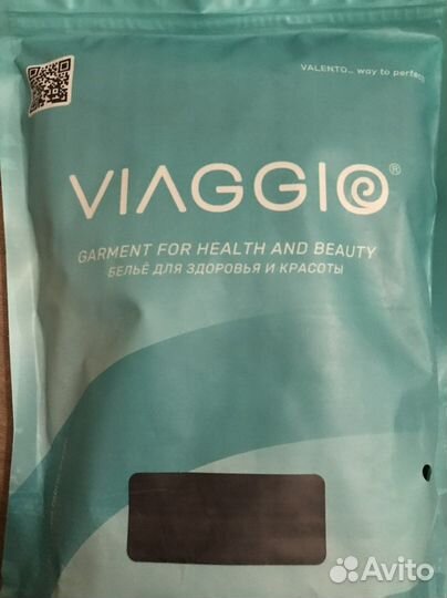 Компрессионное новое белье Валенто