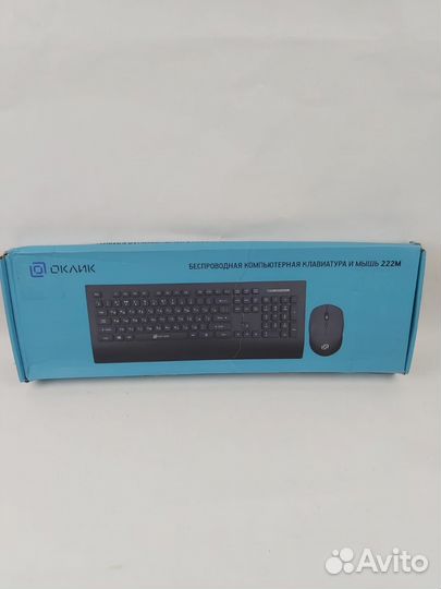 Комплект клавиатура и мышь