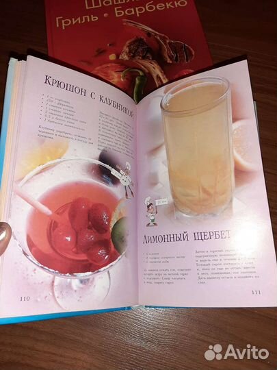 Кулинарные книги