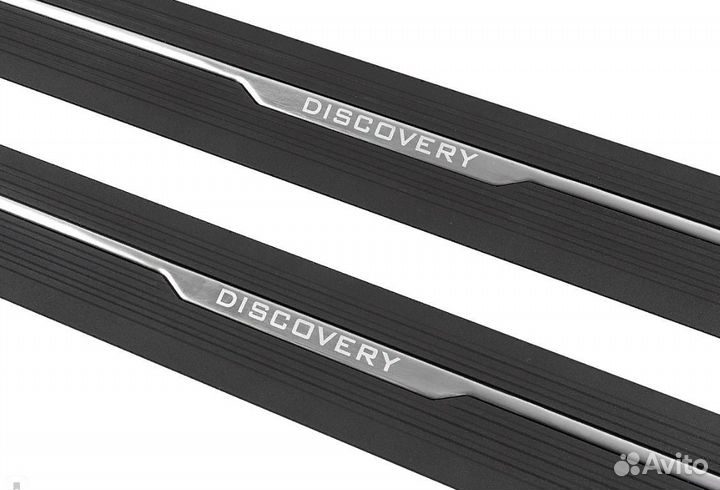 Электрические пороги для Land Rover Discovery 5