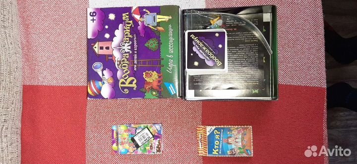 Карточные игры