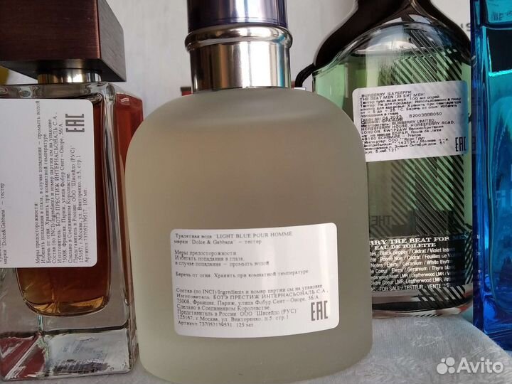 Мужская парфюмерия оригинал 2